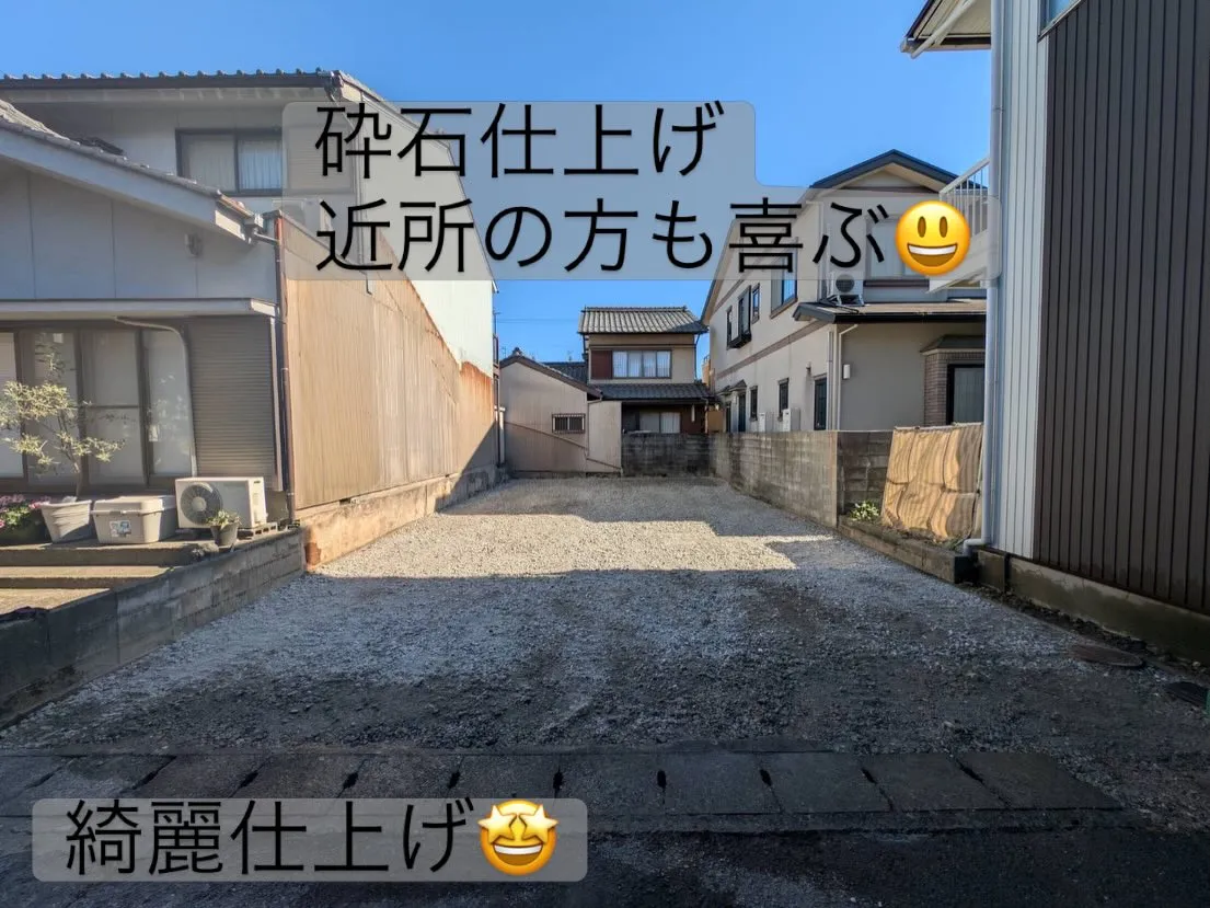 #岐阜市　空き家解体　#大福