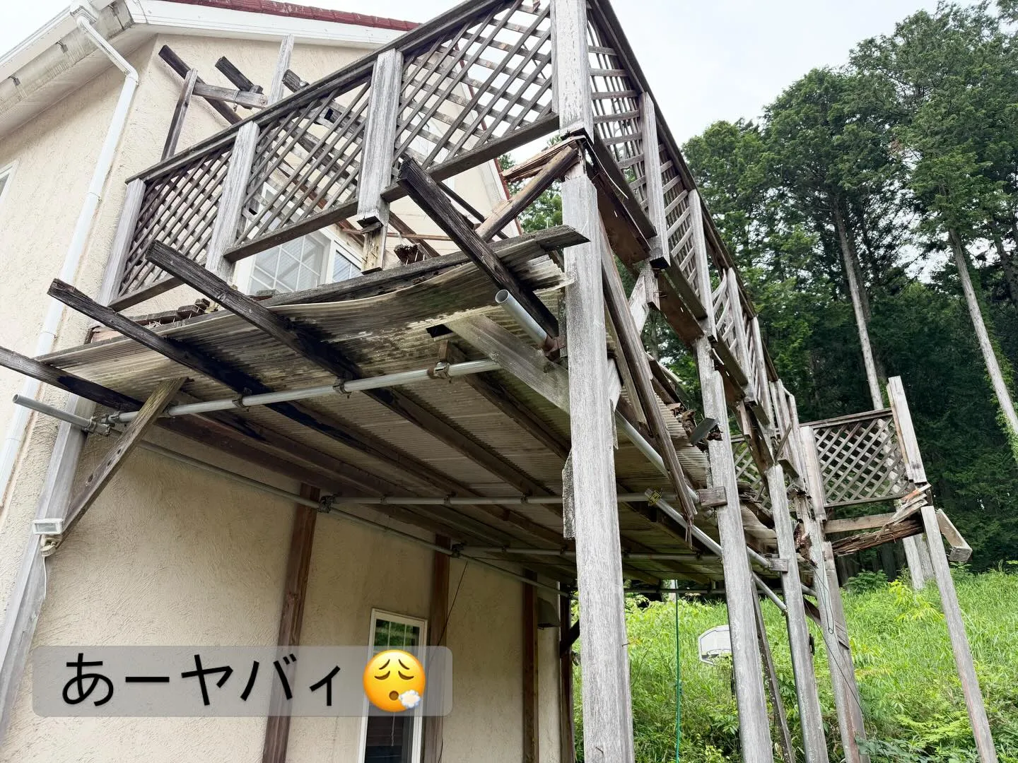 #ウッドデッキ解体　#関市　#大福